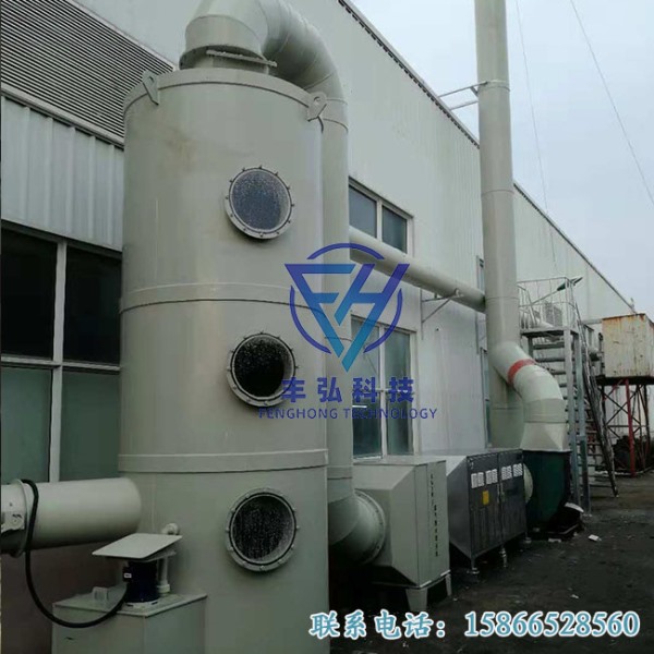 印刷包装行业废气处理工程案例