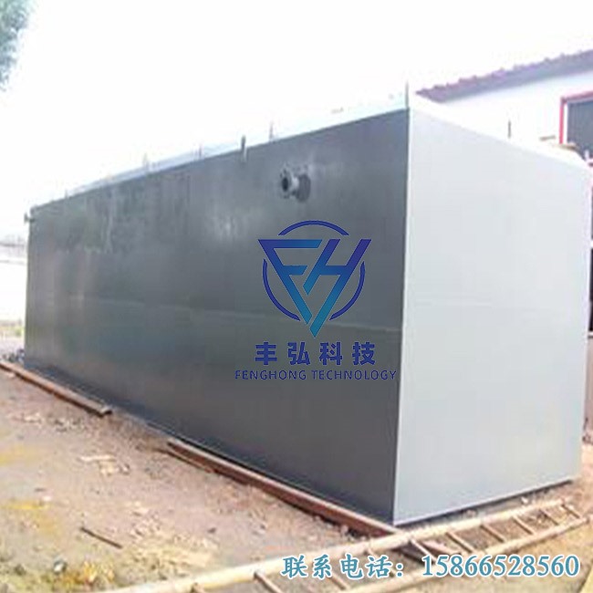 一体化污水处理设备